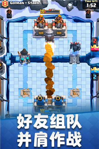 皇室战争变态版截图2