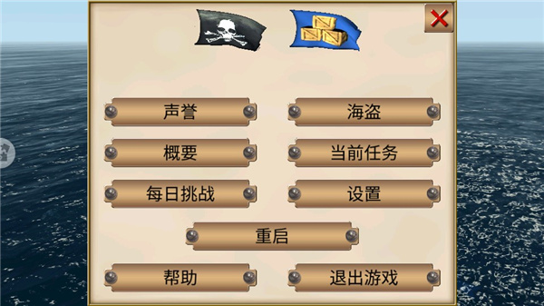 深海狩猎者最新版截图3