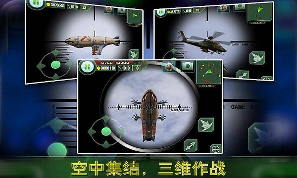 最后的防线HD单机版截图5
