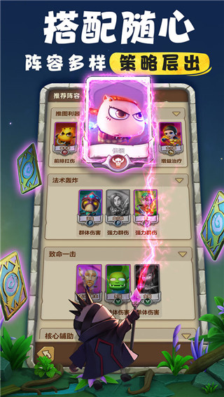 我叫MT归来小米版截图3