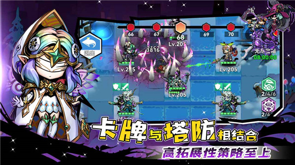幻境旅者官方手机版截图3