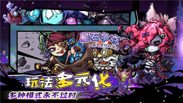 幻境旅者官方手机版截图4