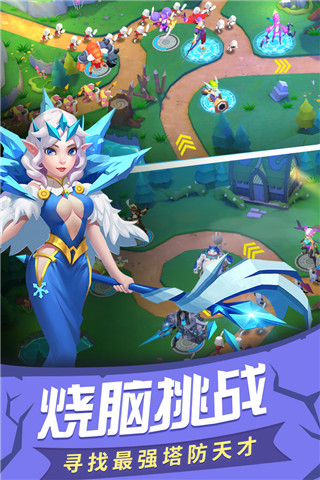 塔塔帝国oppo手机版截图1