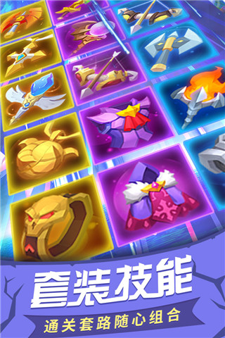 塔塔帝国oppo手机版截图2