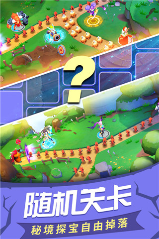 塔塔帝国oppo手机版截图3
