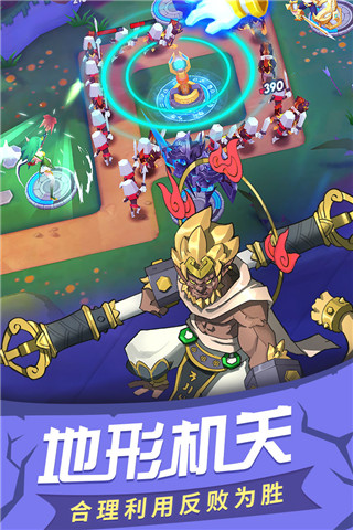 塔塔帝国oppo手机版截图5