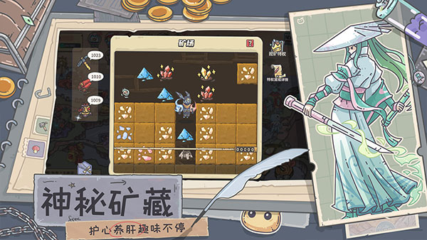 当神奇光芒落下手游官方版截图3