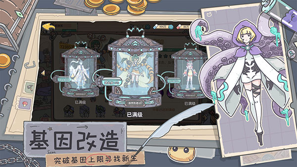 当神奇光芒落下手游官方版截图4