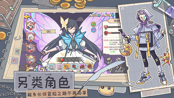 当神奇光芒落下手游官方版截图5