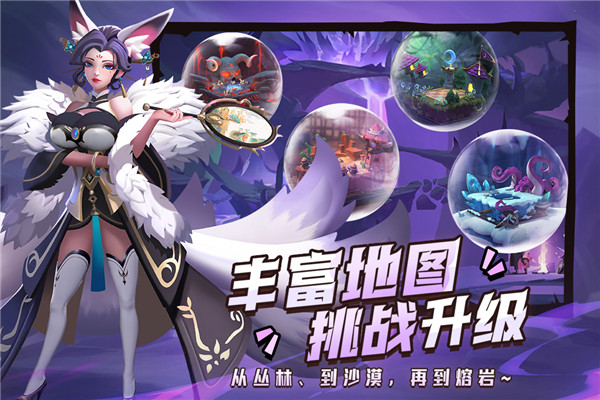 塔塔英雄手游最新版截图2