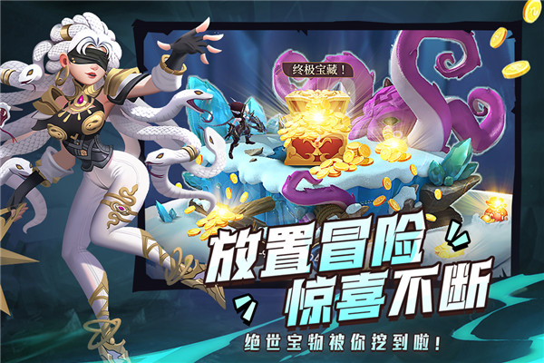 塔塔英雄手游最新版截图4