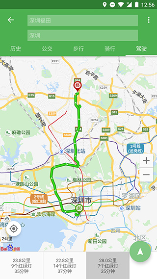 bmap白马地图官方最新版截图1