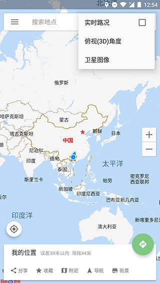 bmap白马地图官方最新版截图5
