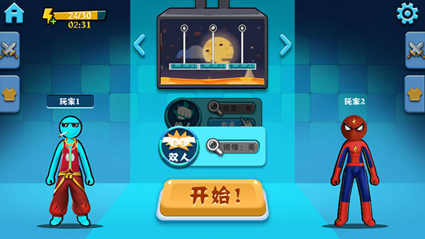 决斗火柴人双人版最新版截图3