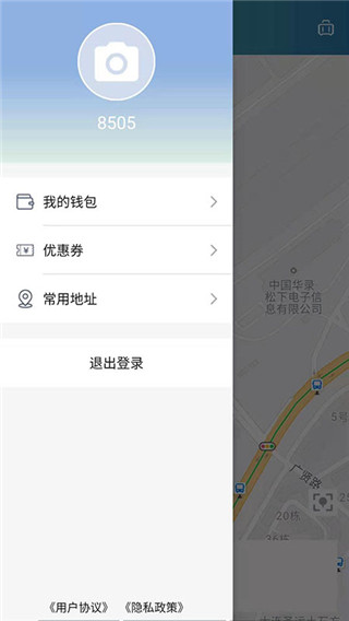 阳羡行出行官方版截图4