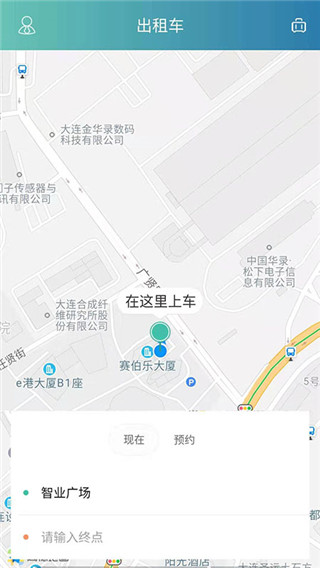 阳羡行出行官方版截图5