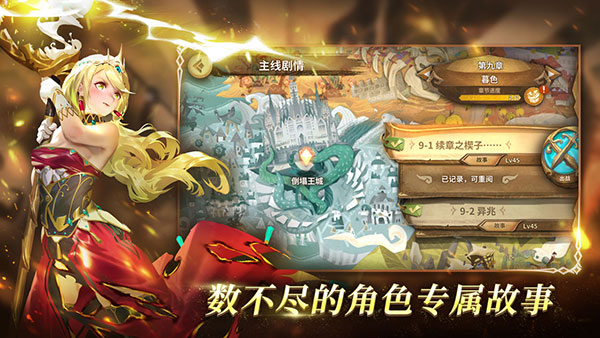 万象物语bilibili版截图5