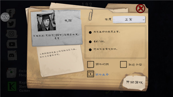 屠夫先生官方正版截图2