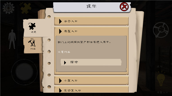 屠夫先生官方正版截图6