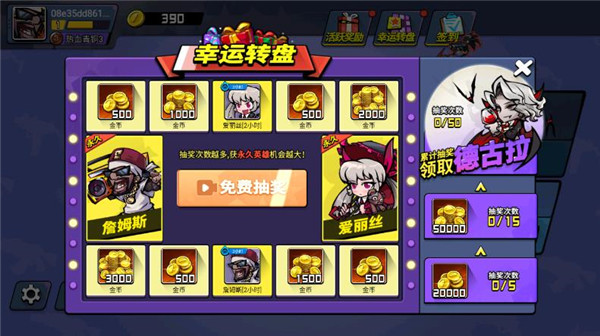 全民吃鸡大战最新版2025截图4
