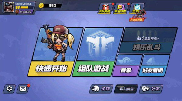 全民吃鸡大战最新版2025截图5