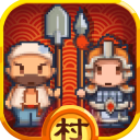 小小村长taptap客户端下载-小小村长taptap版下载 v2.0.205安卓版