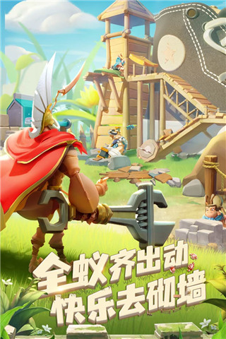 蚁族崛起vivo版截图5