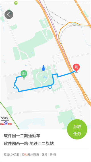 百度地图公交侠APP(原公交大富翁)截图1