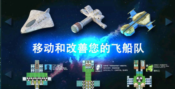 事件地平线边境中文版截图1
