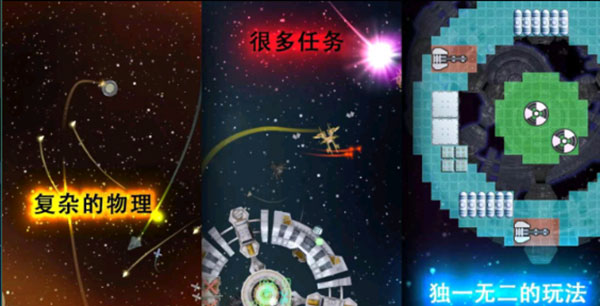 事件地平线边境中文版截图3