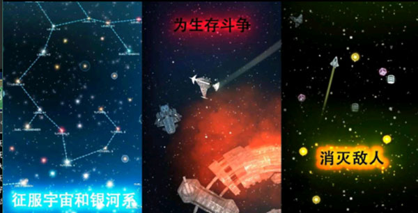 事件地平线边境中文版截图4
