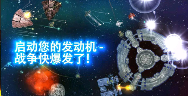 事件地平线边境中文版截图5