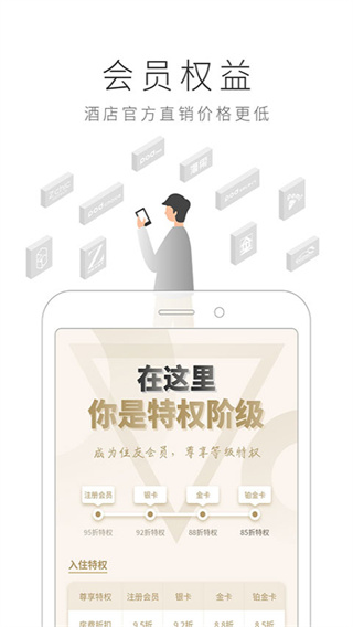 布丁生活官方版(改名住友生活)截图4