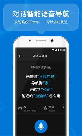 咚咚驾驶app官方最新版截图3