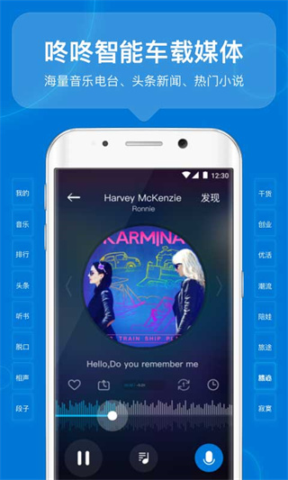 咚咚驾驶app官方最新版截图4