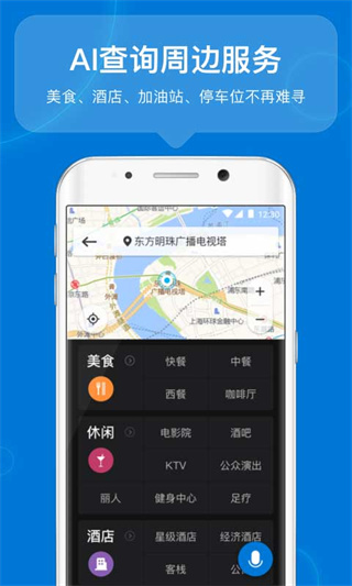 咚咚驾驶app官方最新版截图5