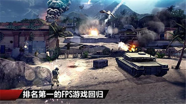 现代战争4决战时刻无限金币版截图3