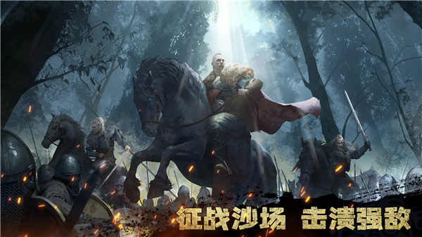 维京崛起游戏官方正版截图2
