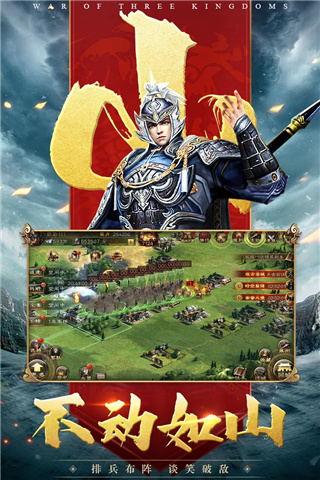 三国连环战折扣服截图5