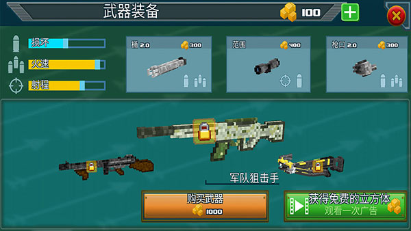 生存猎人无限金币版截图4