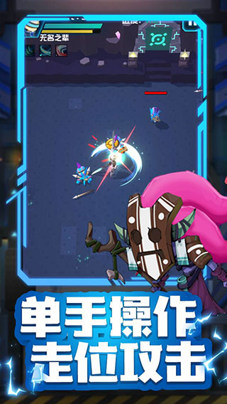 异星猎手破解版截图5