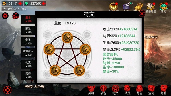 火柴人联盟竞技场最新版截图3