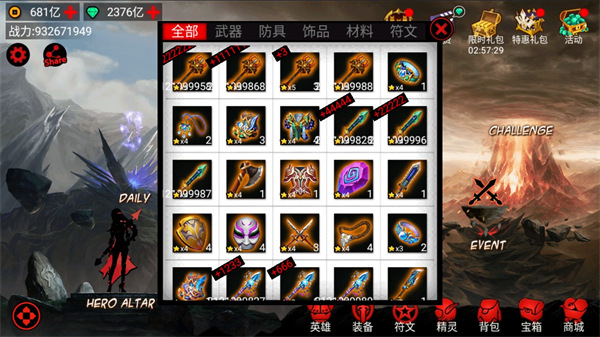 火柴人联盟竞技场最新版截图4