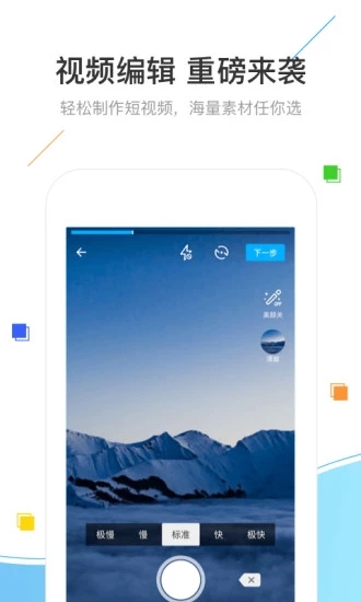 浪浪app截图4