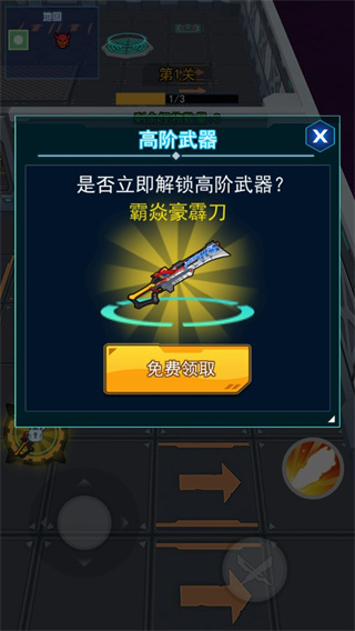 铠甲勇士黎明之战最新版截图4