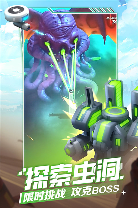 走开外星人游戏九游版截图2