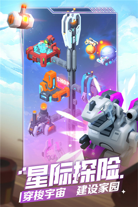 走开外星人游戏九游版截图3