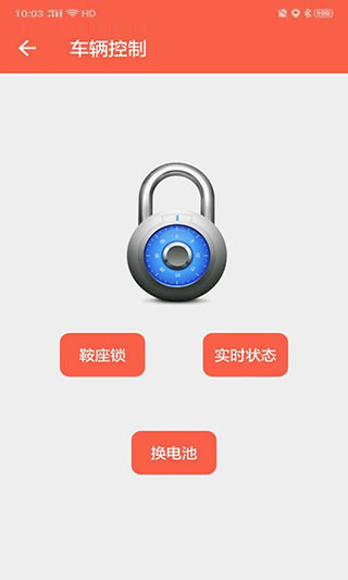 租八戒商家版截图5