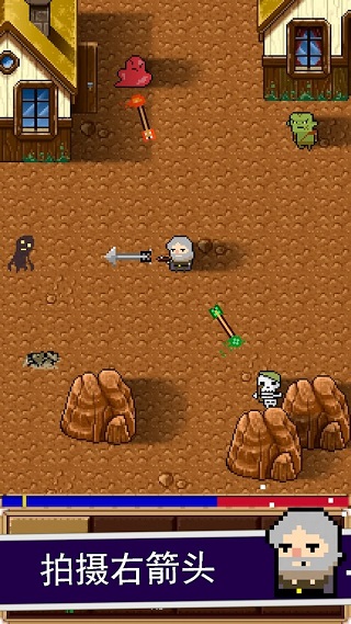 射击任务最新版(Shooty Quest)截图1