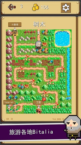 射击任务最新版(Shooty Quest)截图2